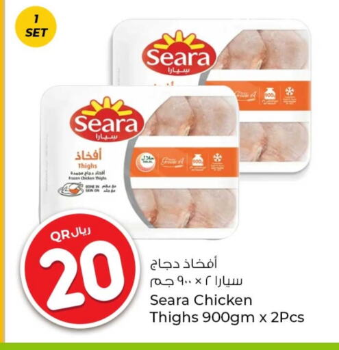 SEARA Chicken Thigh available at Rawabi Hypermarkets in Qatar - Umm Salal