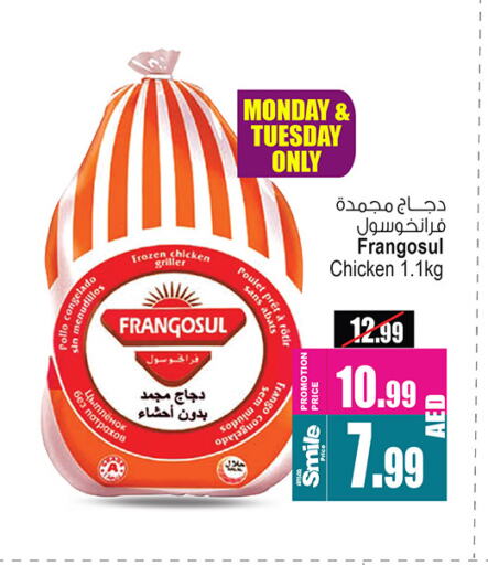 FRANGOSUL Frozen Whole Chicken available at Ansar Gallery in UAE - Dubai