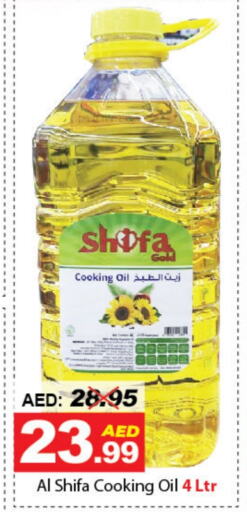 AL SHIFA Cooking Oil available at DESERT FRESH MARKET  in UAE - Abu Dhabi