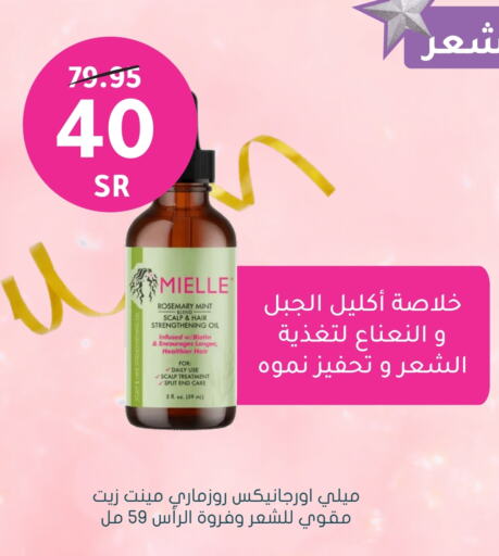 Hair Oil available at Nahdi in KSA, Saudi Arabia, Saudi - Najran