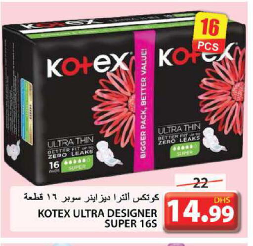 available at Grand Hyper Market in UAE - Sharjah / Ajman