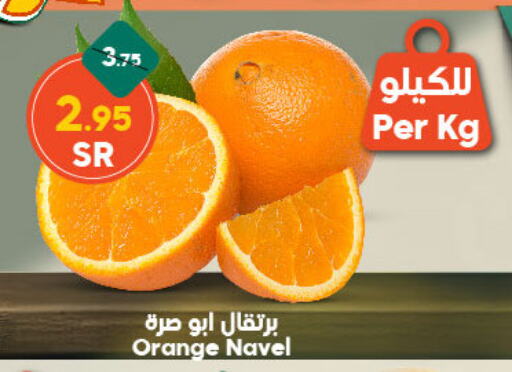 Orange available at Dukan in KSA, Saudi Arabia, Saudi - Ta'if