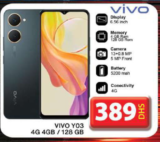 VIVO available at Grand Hyper Market in UAE - Dubai