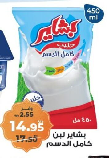 لبن available at كازيون in Egypt - القاهرة