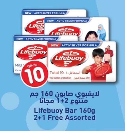 available at Rawabi Hypermarkets in Qatar - Al Wakra