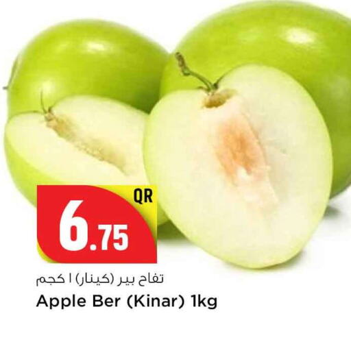 تفاح available at سفاري هايبر ماركت in قطر - الريان