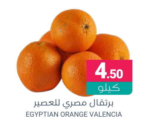 برتقال from Egypt available at اسواق المنتزه in مملكة العربية السعودية, السعودية, سعودية - القطيف‎