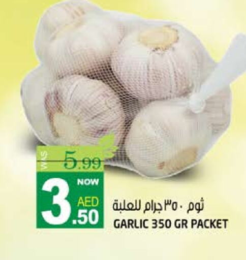 Garlic available at Hashim Hypermarket in UAE - Sharjah / Ajman