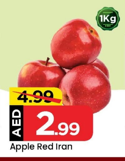 Apples from Iran available at Mark & Save in UAE - Abu Dhabi