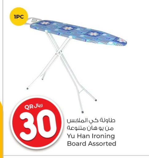 Ironing Board available at Rawabi Hypermarkets in Qatar - Al-Shahaniya