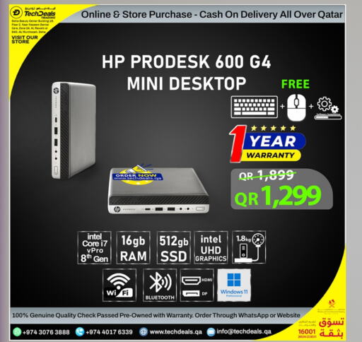 HP Desktop available at Tech Deals Trading in Qatar - Al-Shahaniya