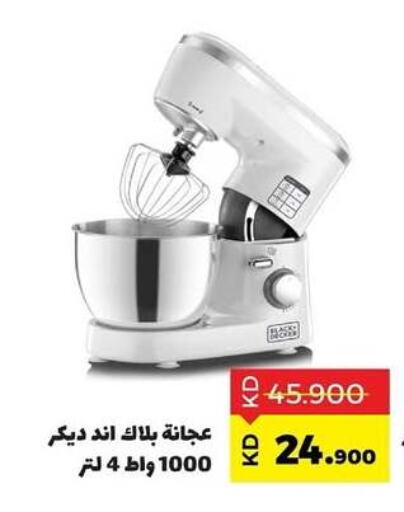 BLACK+DECKER Mixer / Grinder available at Sabah Al Salem Co op in Kuwait - Kuwait City