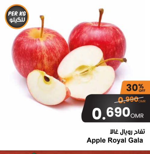 Apples available at Sultan Center  in Oman - Salalah