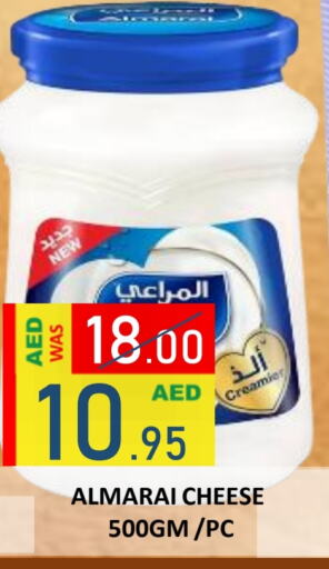 المراعي available at رويال جلف هايبرماركت in الإمارات العربية المتحدة , الامارات - أبو ظبي