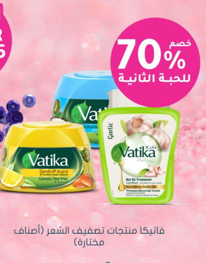 VATIKA available at Nahdi in KSA, Saudi Arabia, Saudi - Al Khobar