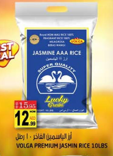 Jasmine Rice available at Hashim Hypermarket in UAE - Sharjah / Ajman