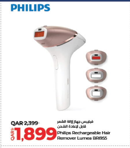 available at LuLu Hypermarket in Qatar - Al Khor