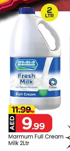 MARMUM Fresh Milk available at Mark & Save Value Retail in UAE - Sharjah / Ajman