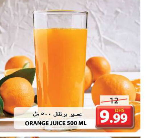 Orange available at Grand Hyper Market in UAE - Sharjah / Ajman