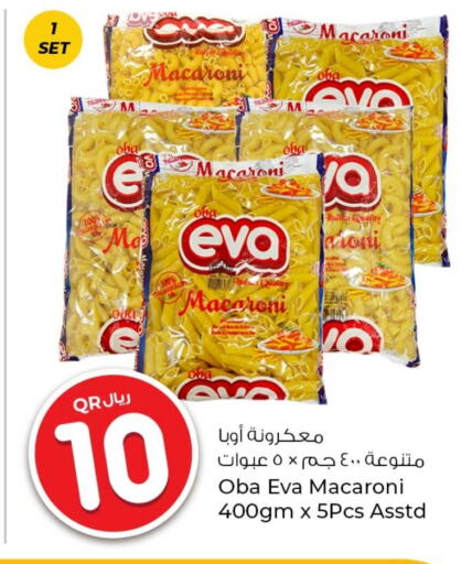 Macaroni available at Rawabi Hypermarkets in Qatar - Al Wakra