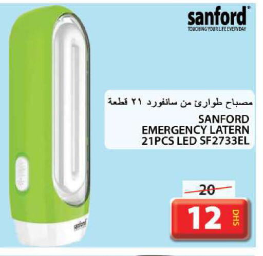 available at Grand Hyper Market in UAE - Sharjah / Ajman