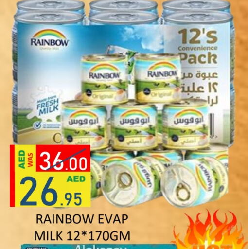 available at ROYAL GULF HYPERMARKET LLC in UAE - Abu Dhabi