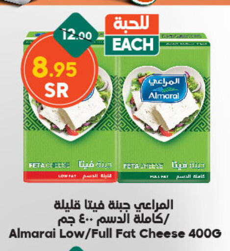 ALMARAI Feta available at Dukan in KSA, Saudi Arabia, Saudi - Jeddah