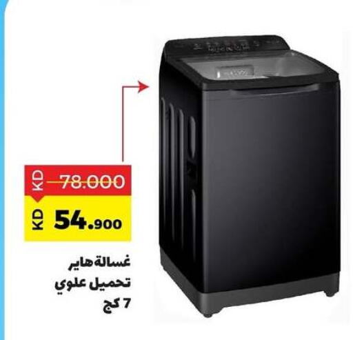 HAIER Washing Machine available at Sabah Al Salem Co op in Kuwait - Ahmadi Governorate