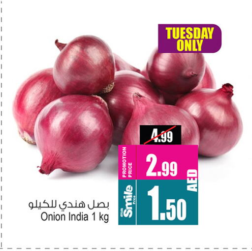 Onion from India available at Ansar Gallery in UAE - Dubai