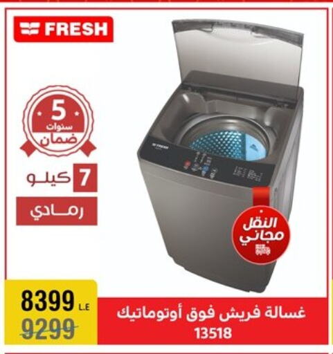 FRESH Washing Machine available at Al Morshedy  in Egypt - Cairo