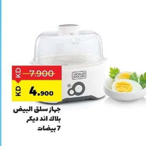 BLACK+DECKER Mixer / Grinder available at Sabah Al Salem Co op in Kuwait - Kuwait City