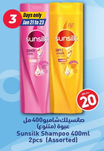 SUNSILK Shampoo / Conditioner available at Rawabi Hypermarkets in Qatar - Doha