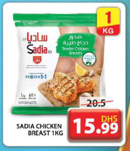 SADIA Chicken Breast available at Grand Hyper Market in UAE - Dubai