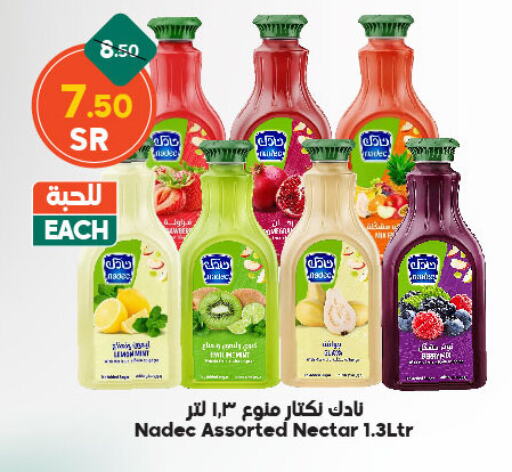 NADEC available at Dukan in KSA, Saudi Arabia, Saudi - Jeddah