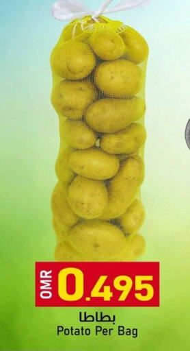 Potato available at KM Trading  in Oman - Muscat