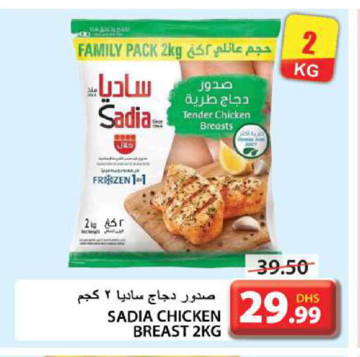 SADIA available at Grand Hyper Market in UAE - Sharjah / Ajman