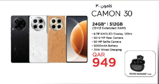 TECNO available at LuLu Hypermarket in Qatar - Al Daayen