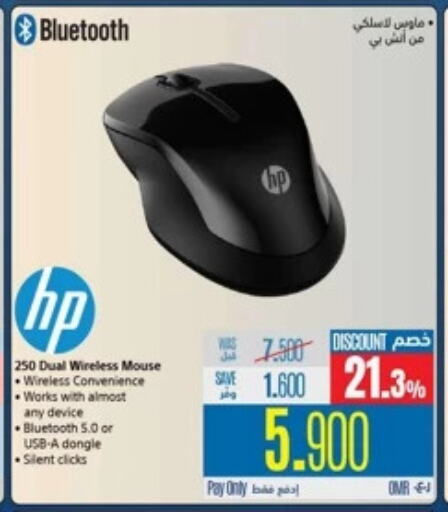 HP Keyboard / Mouse available at eXtra in Oman - Salalah