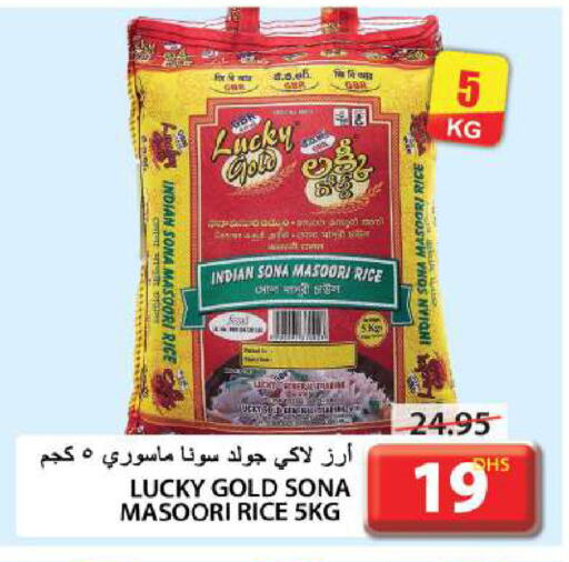 Masoori Rice available at Grand Hyper Market in UAE - Sharjah / Ajman