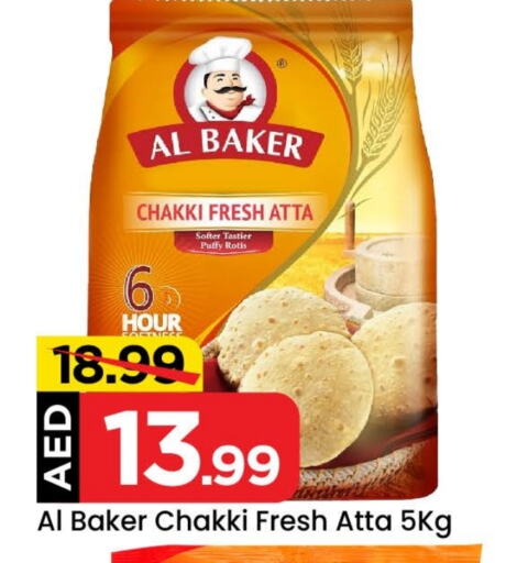 AL BAKER Wheat Flour available at Mark & Save Value Retail in UAE - Dubai