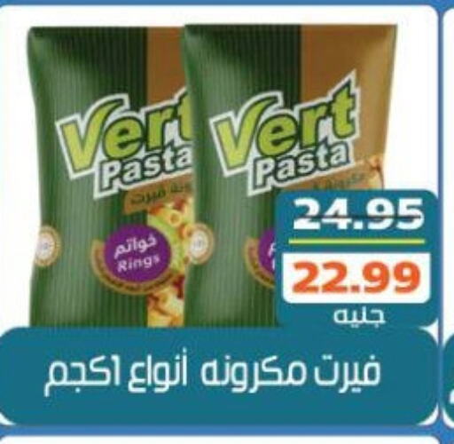 Pasta available at Mekkawy market  in Egypt - Cairo