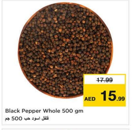 Dried Herbs available at Last Chance  in UAE - Sharjah / Ajman