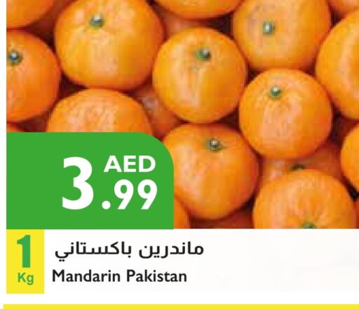 Orange from Pakistan available at Istanbul Supermarket in UAE - Al Ain