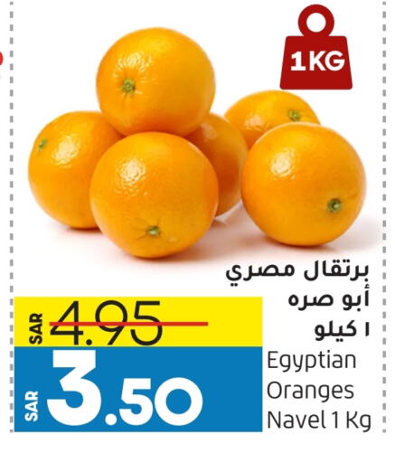 Orange from Egypt Qatar available at Doha Central Supermarkets in KSA, Saudi Arabia, Saudi - Al Khobar