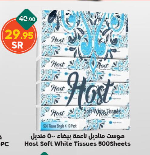 available at الدكان in مملكة العربية السعودية, السعودية, سعودية - المدينة المنورة