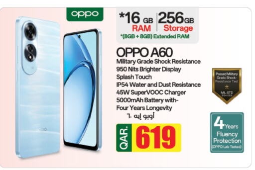 OPPO available at LuLu Hypermarket in Qatar - Al Daayen