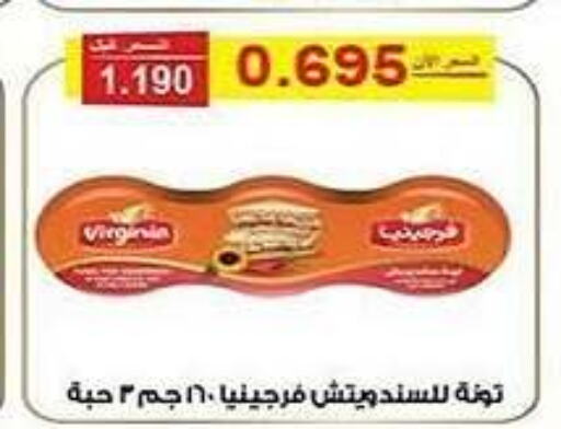 Tuna - Canned available at Al Fintass Cooperative Society  in Kuwait - Kuwait City