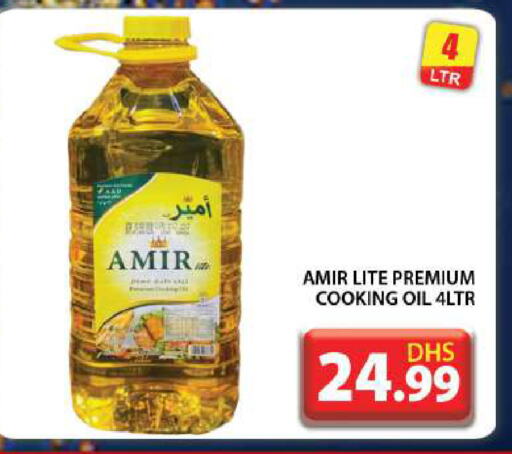 AMIR Cooking Oil available at Grand Hyper Market in UAE - Dubai