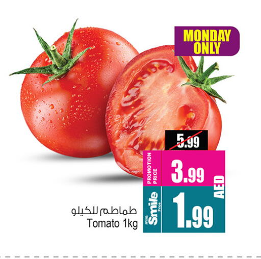 Tomato available at Ansar Mall in UAE - Sharjah / Ajman