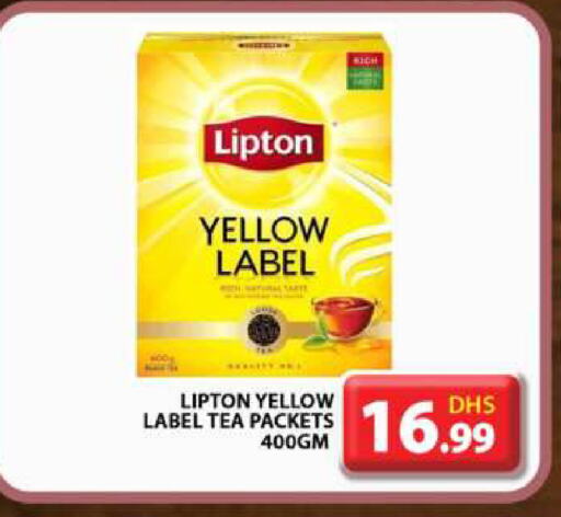 Lipton available at Grand Hyper Market in UAE - Dubai